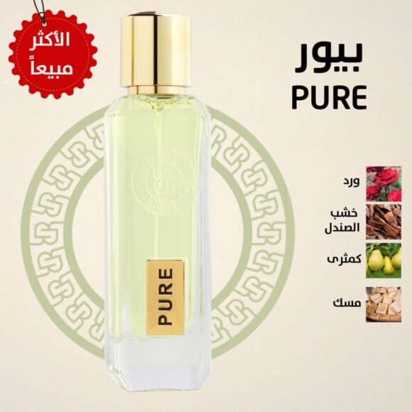 Resis Pure Perfume